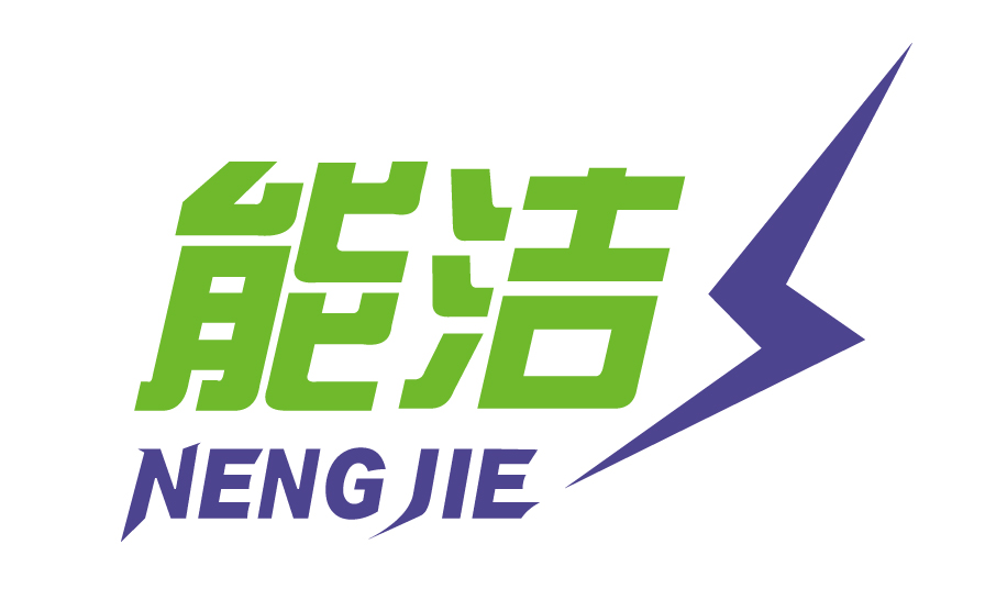 SHANDONG NENGJIE DYNAMIC PROTECTION TECHNOLOGY CO., LTD..jpg